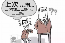 咸阳要债公司