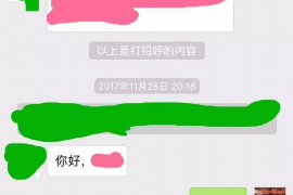 咸阳专业要账公司